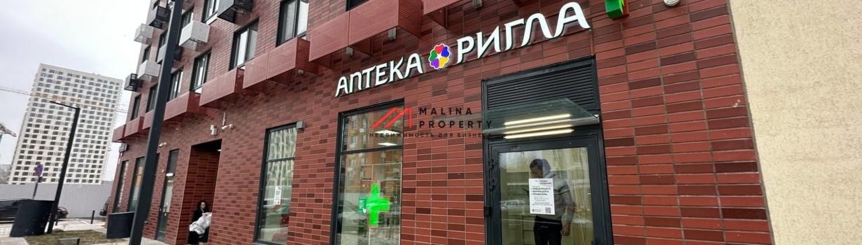 Для чего покупают торговые помещения?