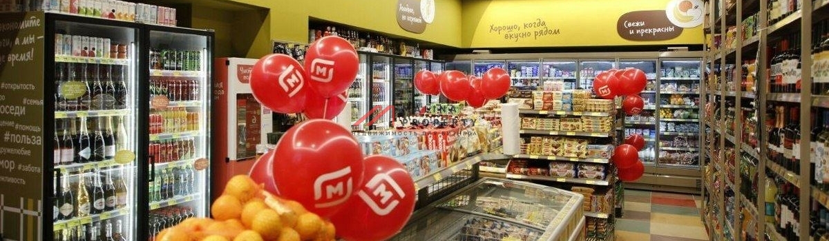 Новые форматы помещения для арендаторов