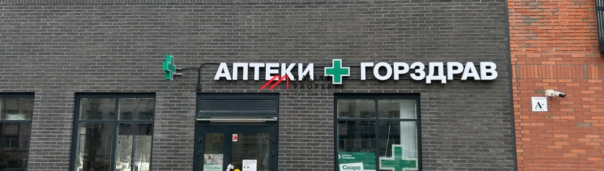 Про арендный бизнес который мы продаем.