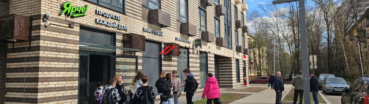 Как сдать помещение якорному арендатору?