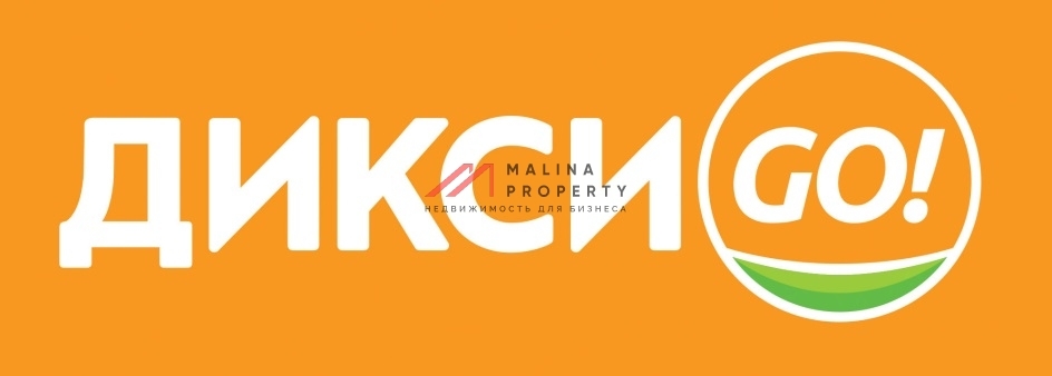 «Дикси» запустила новый формат магазинов — «Дикси Go!».