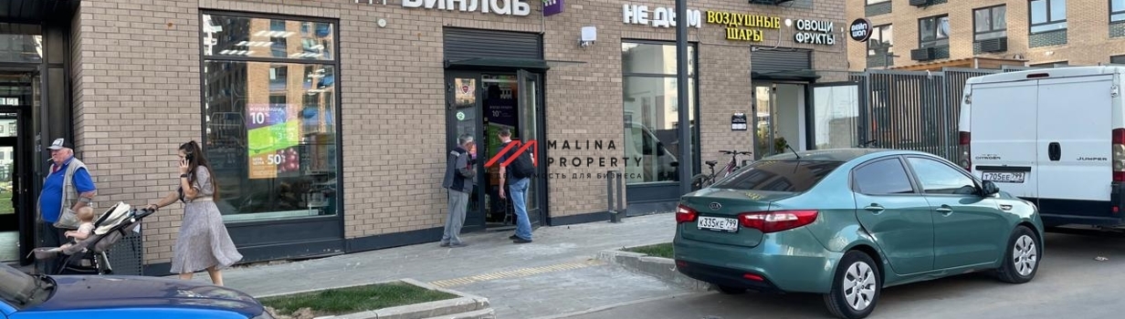 Арендный бизнес с арендатором "Винлаб"