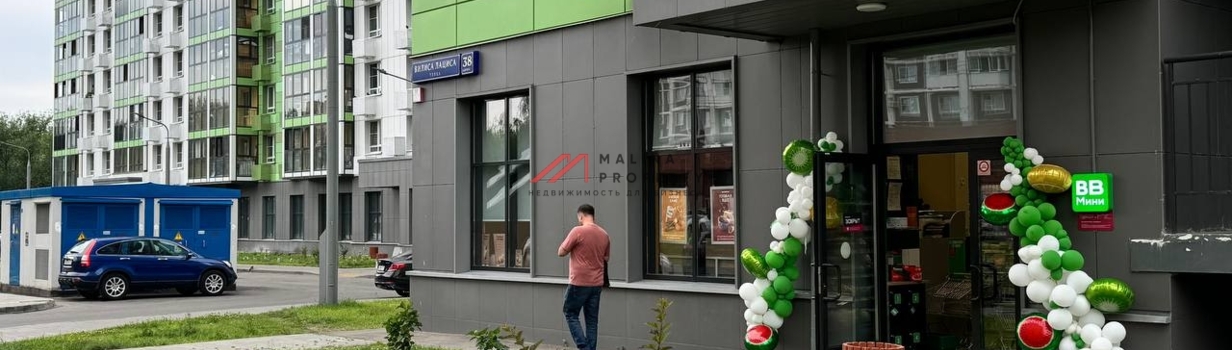 Что такое арендный бизнес?