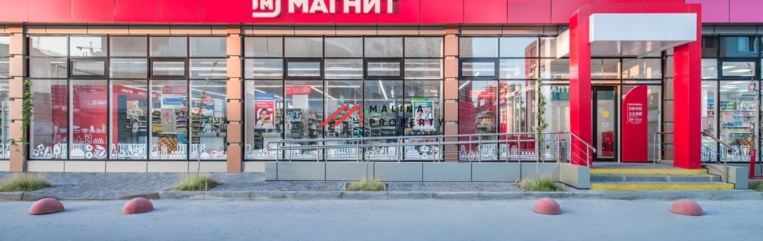 Продукты "поменьше" формата