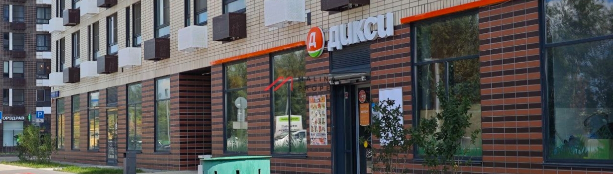 Деловая активность.