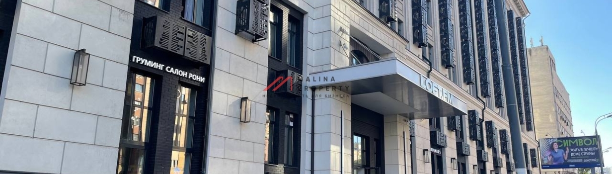 Про аренду торговых помещений