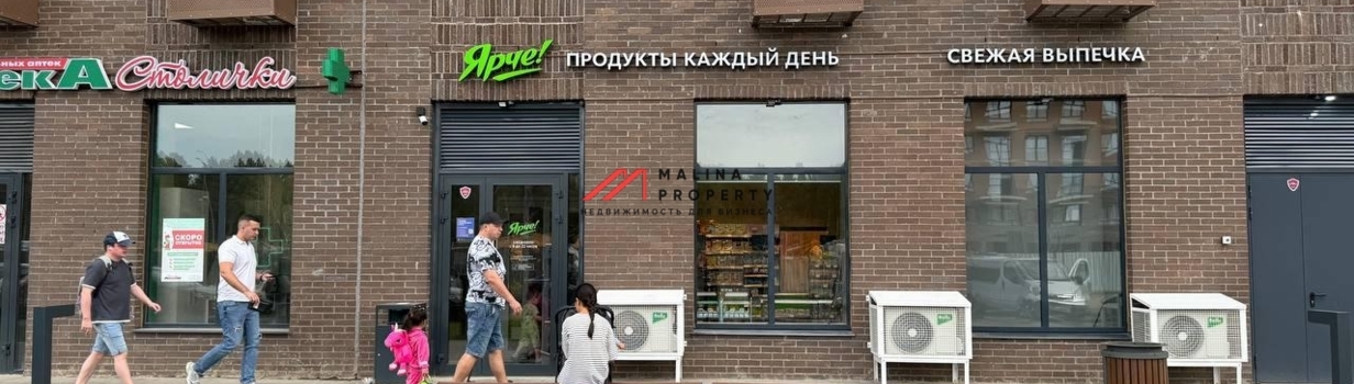 Почему цены на помещения будут расти?