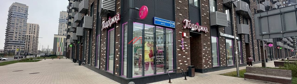 Статистика по ритейлу.