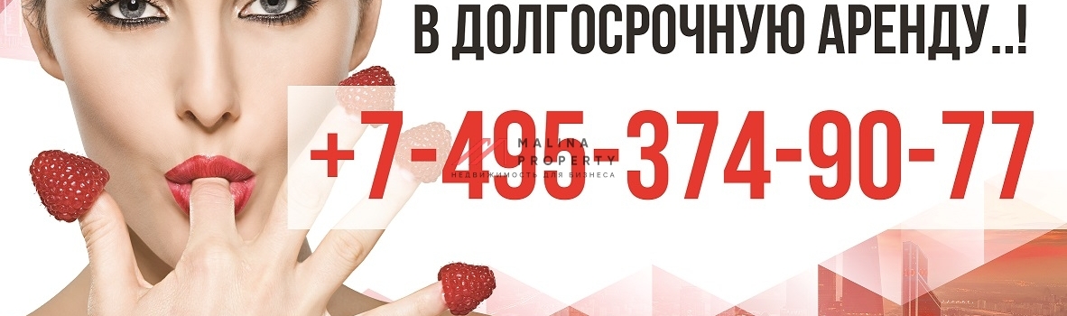  Какой арендатор самый надежный?