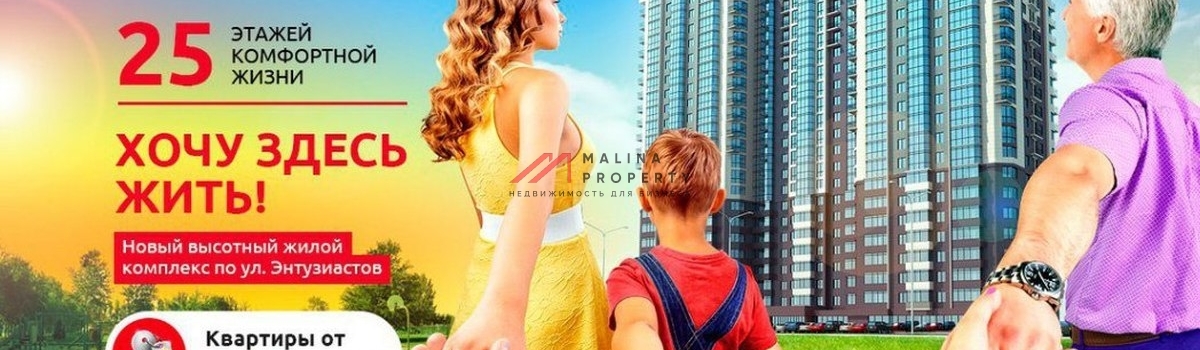 Какие цены на недвижимость были в Москве 10 лет назад. 