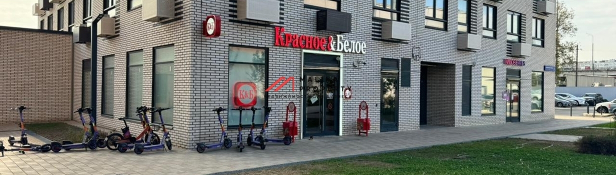 Обзор арендатора «Красное&Белое».