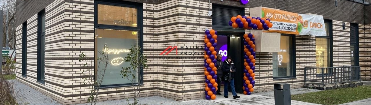 Зачем федеральные ритейлеры запускают мини форматы?