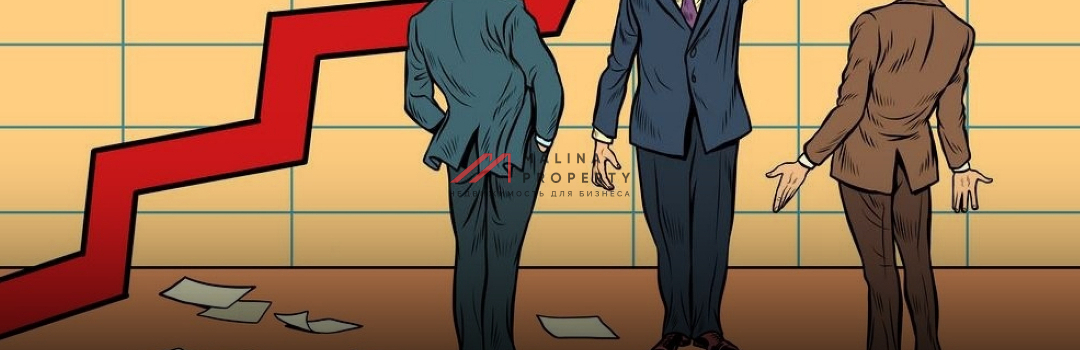 Отложенный спрос. 