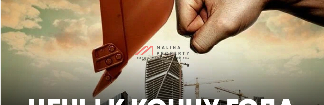 Помещения в новостройках по итогам 2025 могут вырасти на 40%.