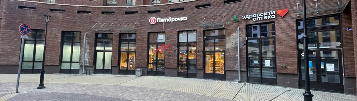 Сдача помещений в аренду сети «Пятерочка»: ключевые аспекты сотрудничества с "Пятерочкой".