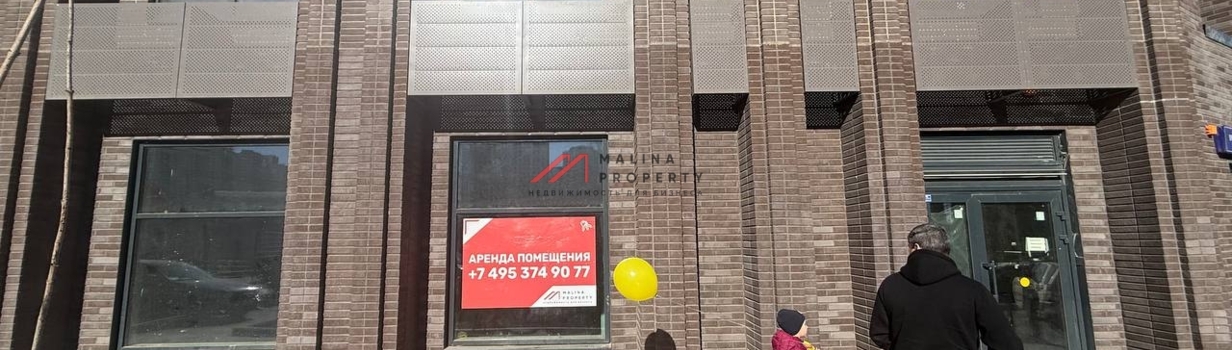 Сдача коммерческих помещений сетевым арендаторам: инструкция для собственников