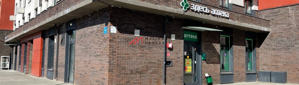 Аптека в вашем помещении: стабильный и надежный арендатор!