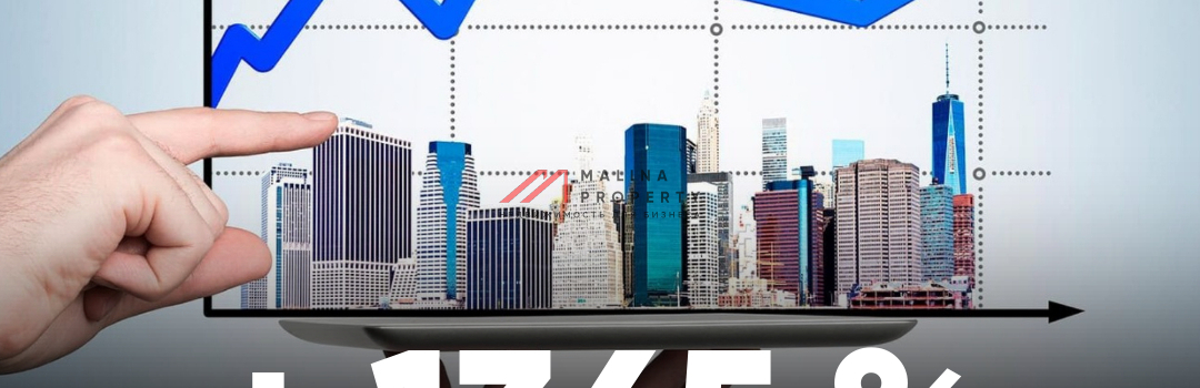 Московская недвижимость: 25 лет впечатляющего роста и выгодных инвестиций.