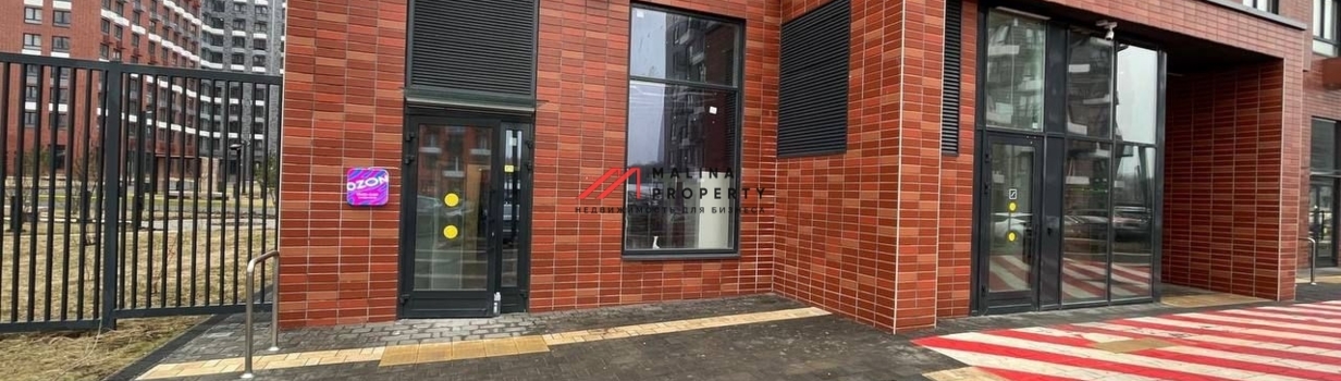 Арендатор пункт выдачи заказов (ПВЗ)