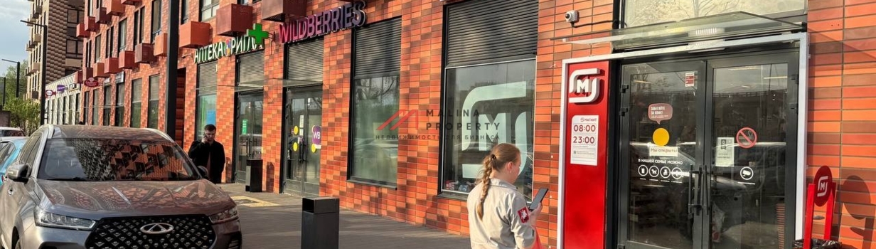 История одного супермаркета "Магнит" или как упускают золотые возможности.