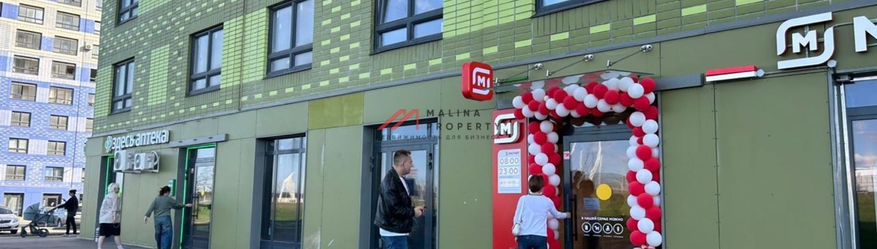 Про ценообразование 