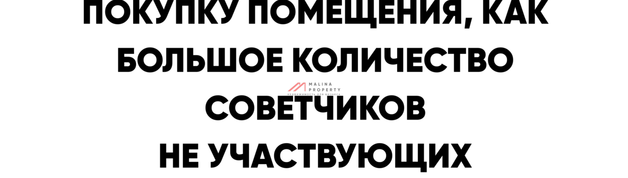 Ошибка покупателей !