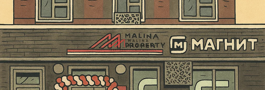 Рубрика "кому сдать помещение".