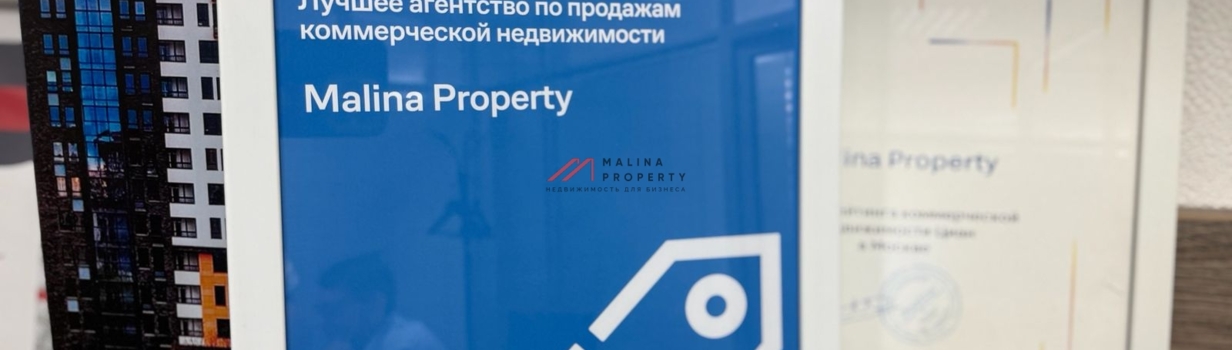 Лучшие по продажам недвижимости в "Самолете"