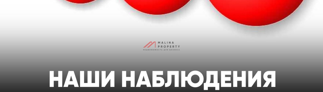 Наши наблюдения про скидки. 