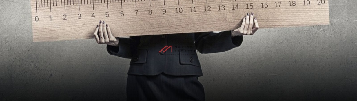 Пять метров до счастья.