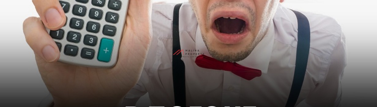 В погоне за окупаемостью