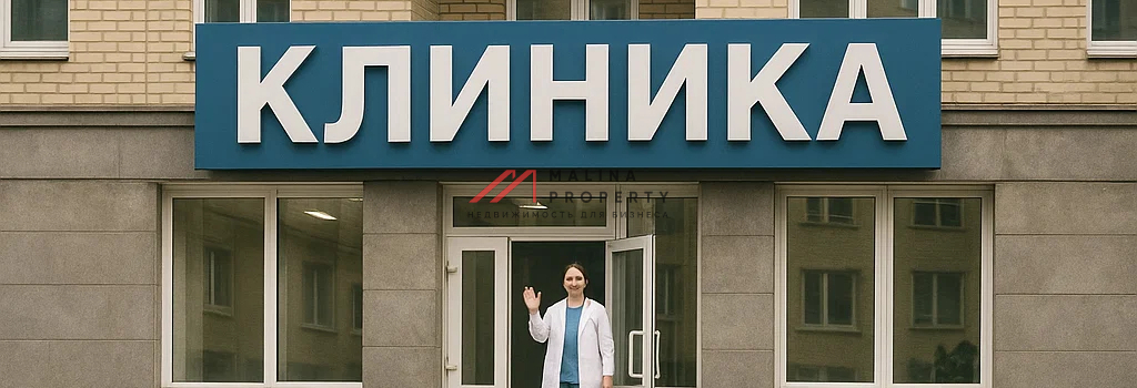 Медикам — добро пожаловать в жилые дома!