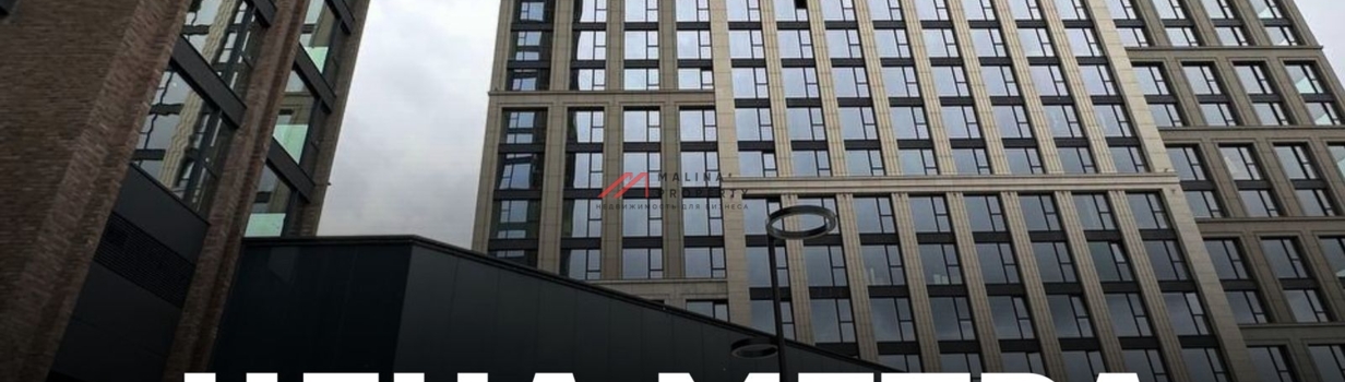 Цена метра.