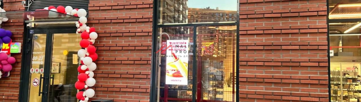 X5 запустила новый формат «Налету» 