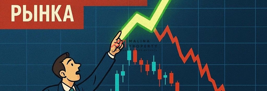 Фантастические запросы и реальность рынка