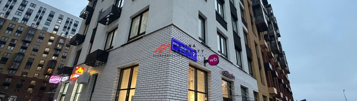 С 2026 года недвижимость в новостройках станет еще дороже.