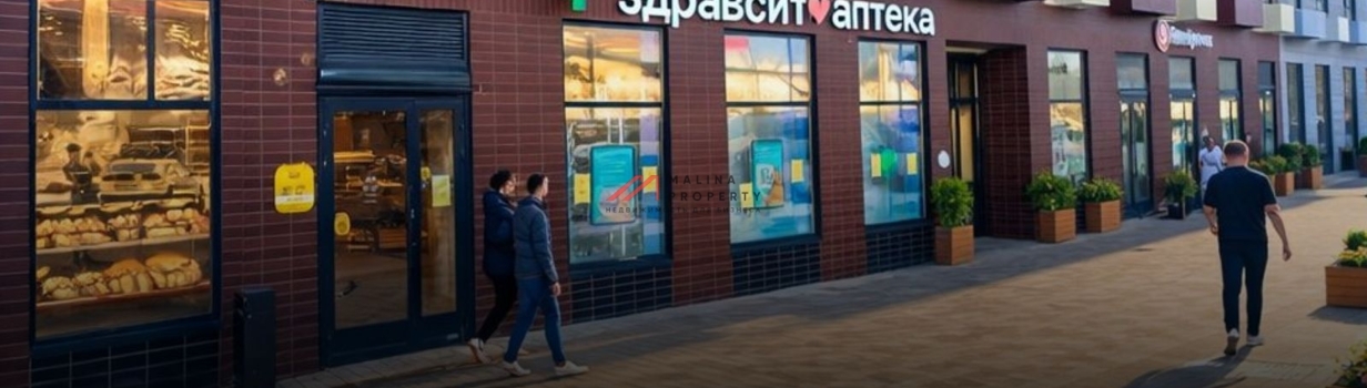 Стрит-ритейл в ЖК: внезапно, людям удобно