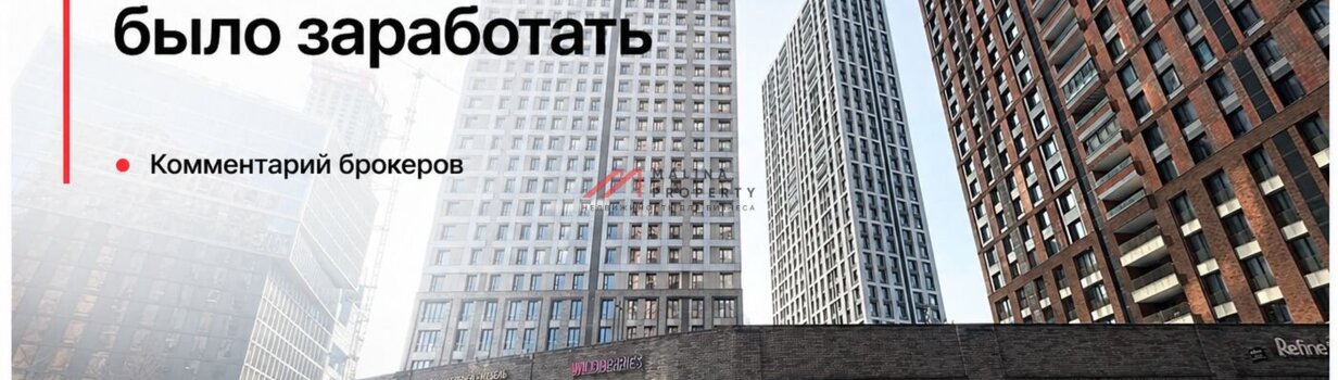 Сколько можно было заработать