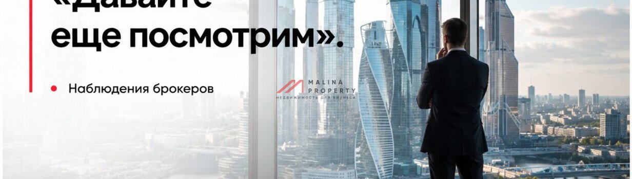 «Давайте еще посмотрим»