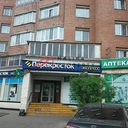Аренда торгового помещения в Новогиреево