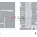 Продажа торгового центра "Карнавал" г. Чехов