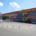 Торговое помещение в ТЦ МаксСити Балашиха