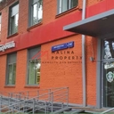Продажа арендного бизнеса на Кантемировской