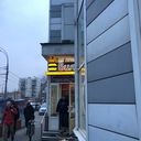 Продажа торгового центра в Москве 