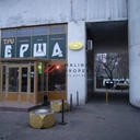 Аренда торгового помещения на Ленинском проспекте  