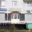 Продажа арендного бизнеса на Шипиловском проезде