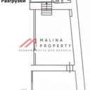 Продажа торгового помещения на Маросейке