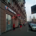 Аренда торгового помещения на улице Красная Пресня