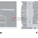 Продажа торгового центра "Карнавал" г. Чехов