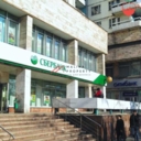 Продажа помещения с арендатором Сбербанк